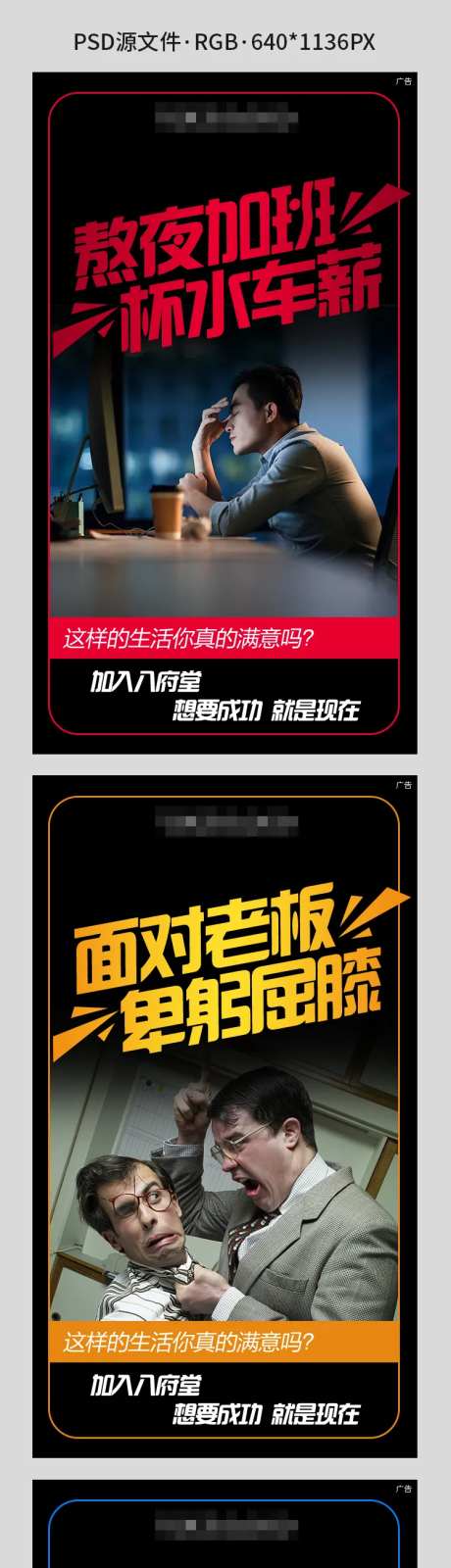微商招商海报-采灵感-https://www.cailinggan.com/