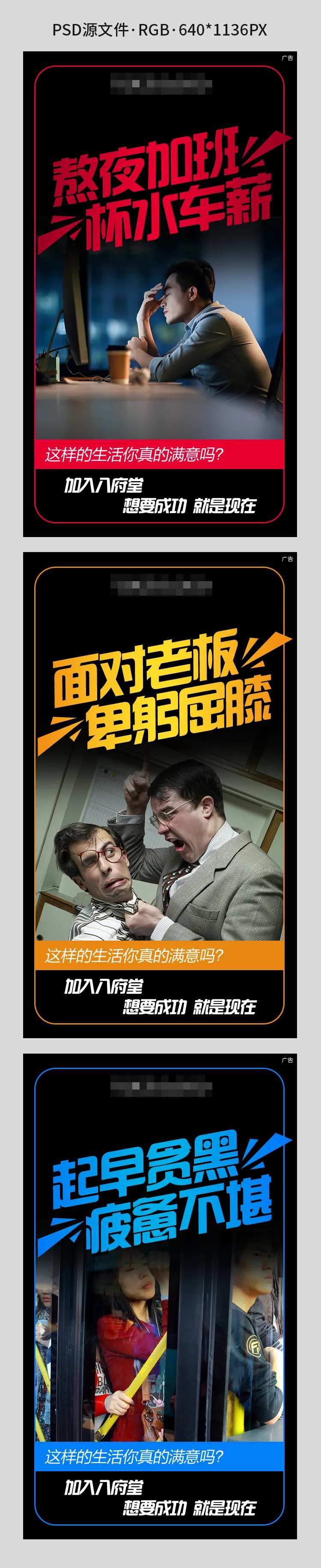 微商招商海报-采灵感-cailinggan.com