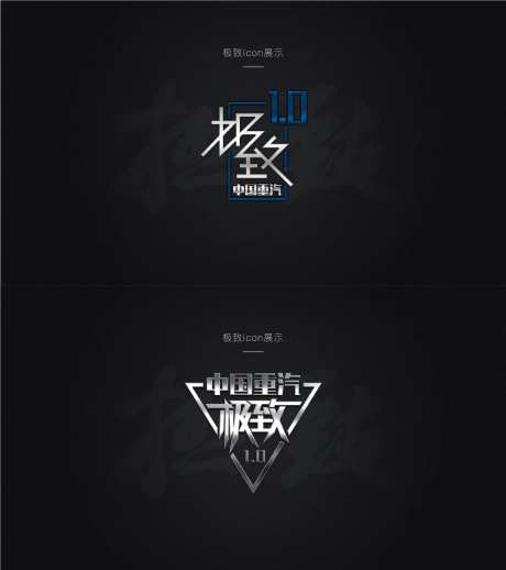 新科技新规划logo设计-采灵感-https://www.cailinggan.com/