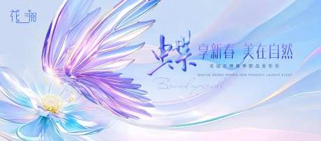 彩妆主视觉-采灵感-https://www.cailinggan.com/