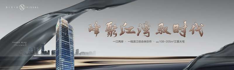 江景大宅地产主画面-采灵感-cailinggan.com