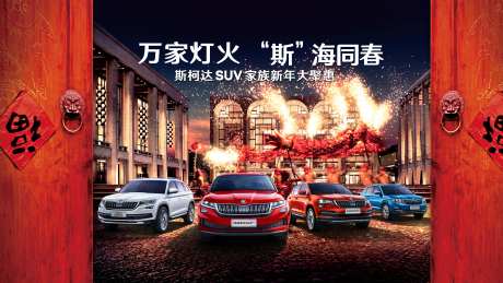 万家灯火舞龙贺新年海报-采灵感-https://www.cailinggan.com/