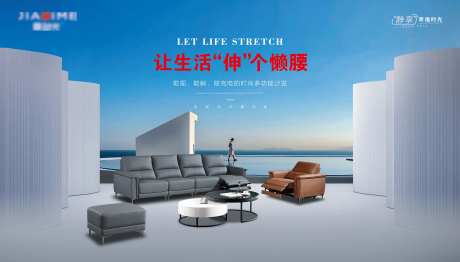 时尚沙发展板-采灵感-https://www.cailinggan.com/