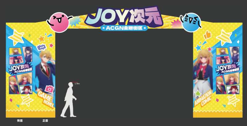 商业潮流街区门头-采灵感-cailinggan.com