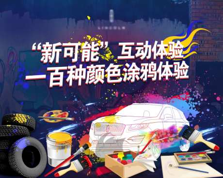 涂鸦DIY-采灵感-https://www.cailinggan.com/