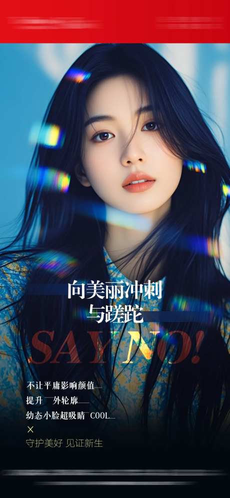 见证新生三宫格-采灵感-https://www.cailinggan.com/