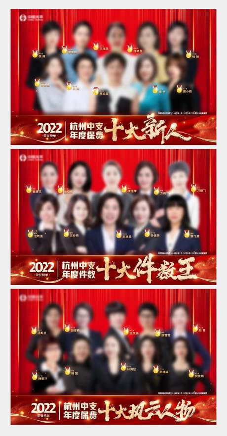 团队精英榜-采灵感-https://www.cailinggan.com/