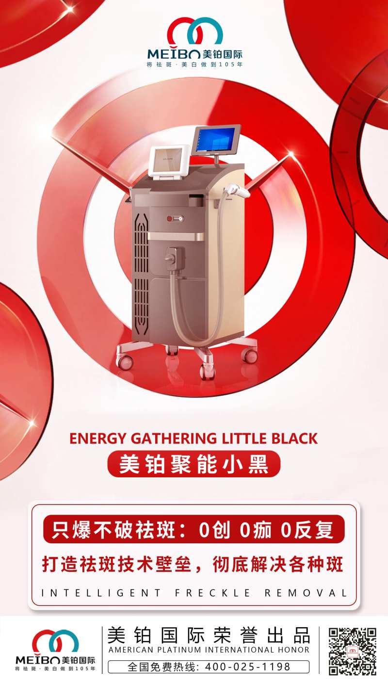 简约仪器红色系海报-采灵感-cailinggan.com