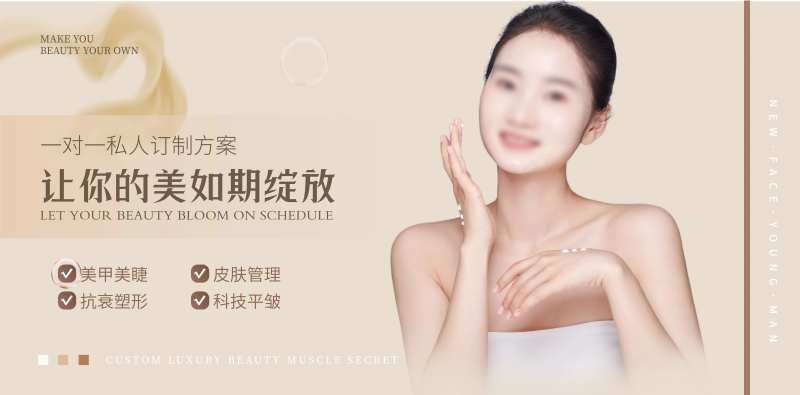 让你的美如期绽放banner-采灵感-cailinggan.com