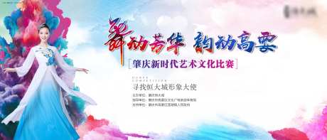 恒大城主KV-采灵感-https://www.cailinggan.com/