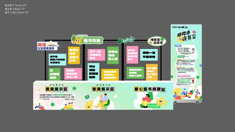 二手图书公益市集-采灵感-cailinggan.com