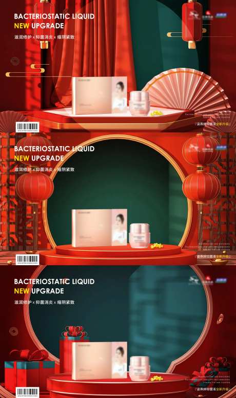 banner国朝-采灵感-https://www.cailinggan.com/