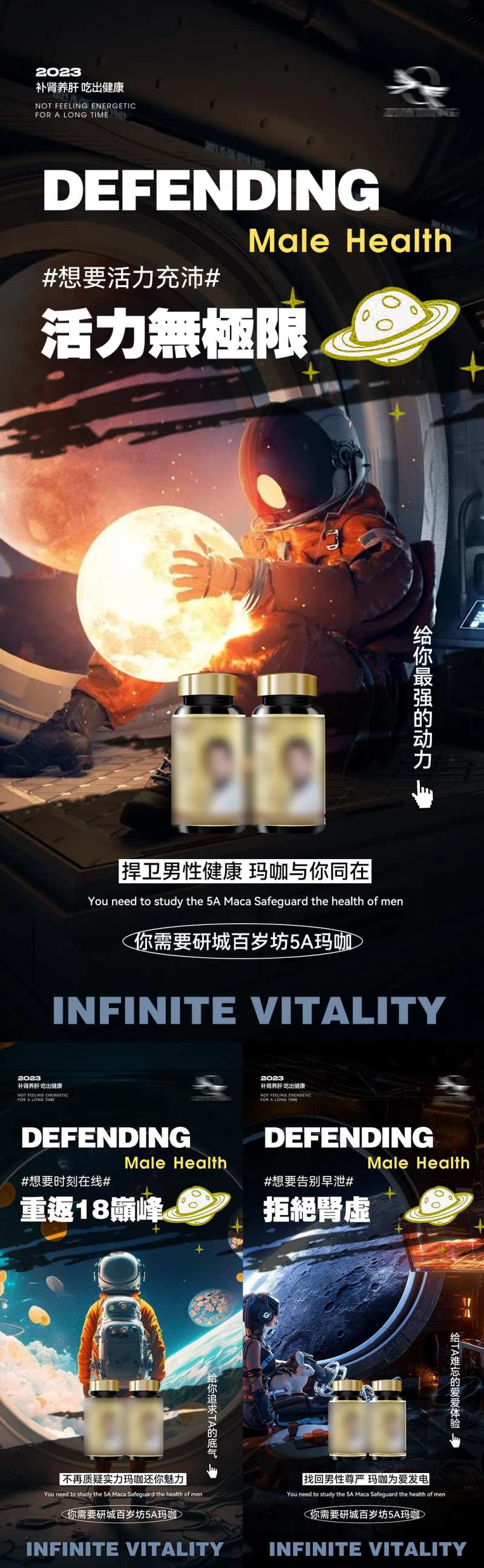 微商海报-采灵感-cailinggan.com