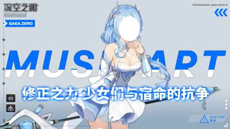 二次元游戏活动背景板-采灵感-https://www.cailinggan.com/