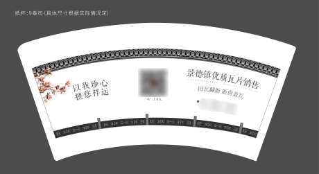 9盎司纸杯-采灵感-https://www.cailinggan.com/