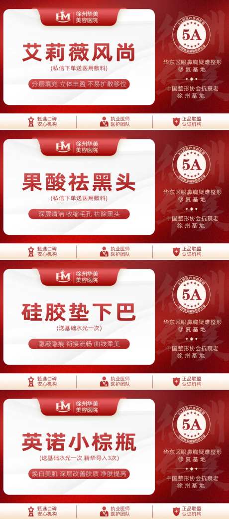 美团头图大众点评头图主图-采灵感-https://www.cailinggan.com/