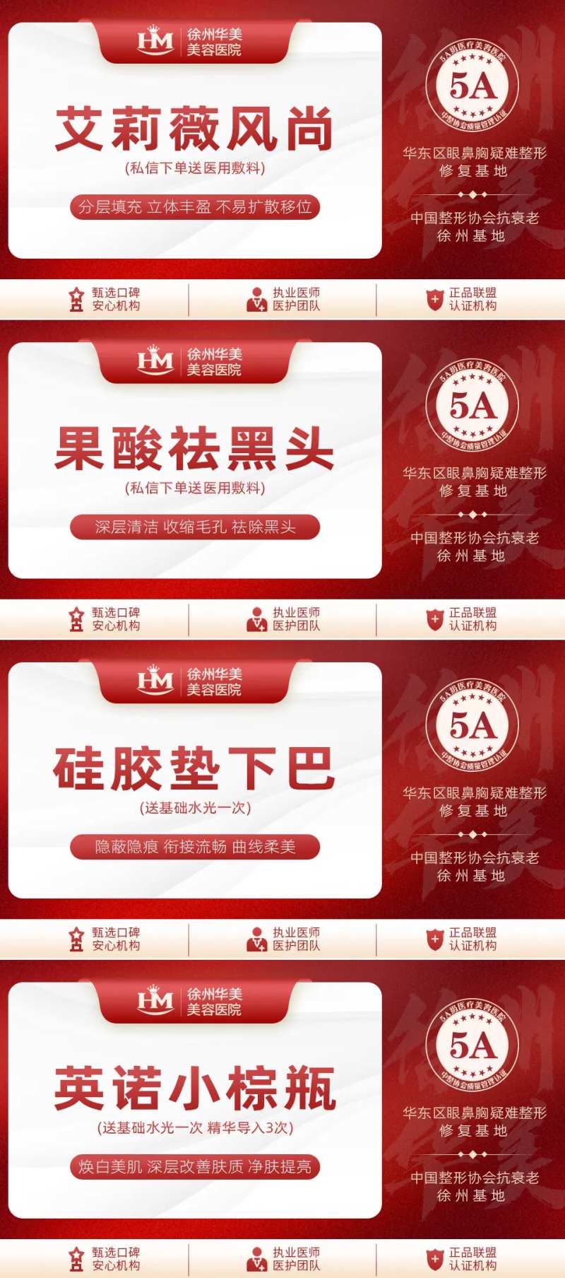 美团头图大众点评头图主图-采灵感-cailinggan.com
