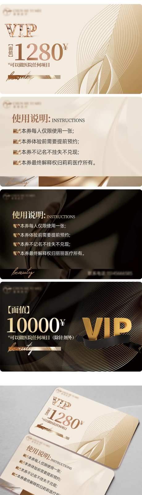 VIP卡-采灵感-https://www.cailinggan.com/