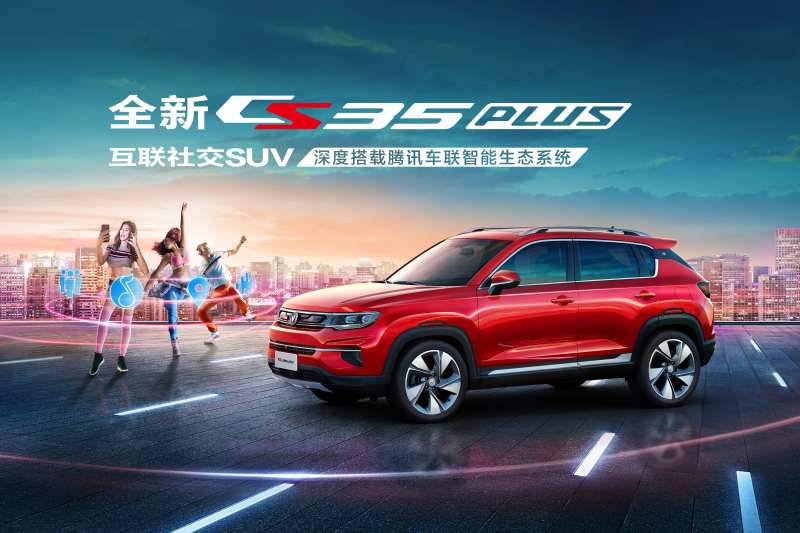 互联社交suv城市夜景活动展板-采灵感-cailinggan.com