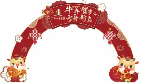 牛年门头招牌字设计-采灵感-https://www.cailinggan.com/