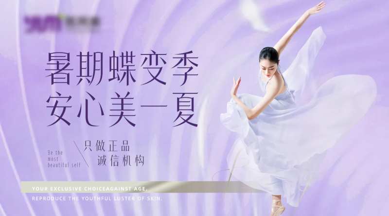 美团头部轮播海报-采灵感-cailinggan.com