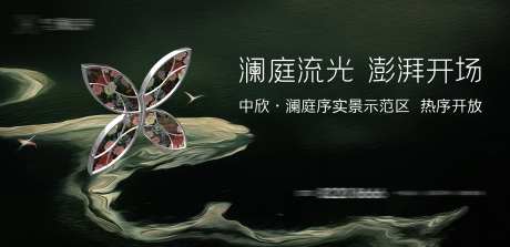 实景开放-采灵感-https://www.cailinggan.com/