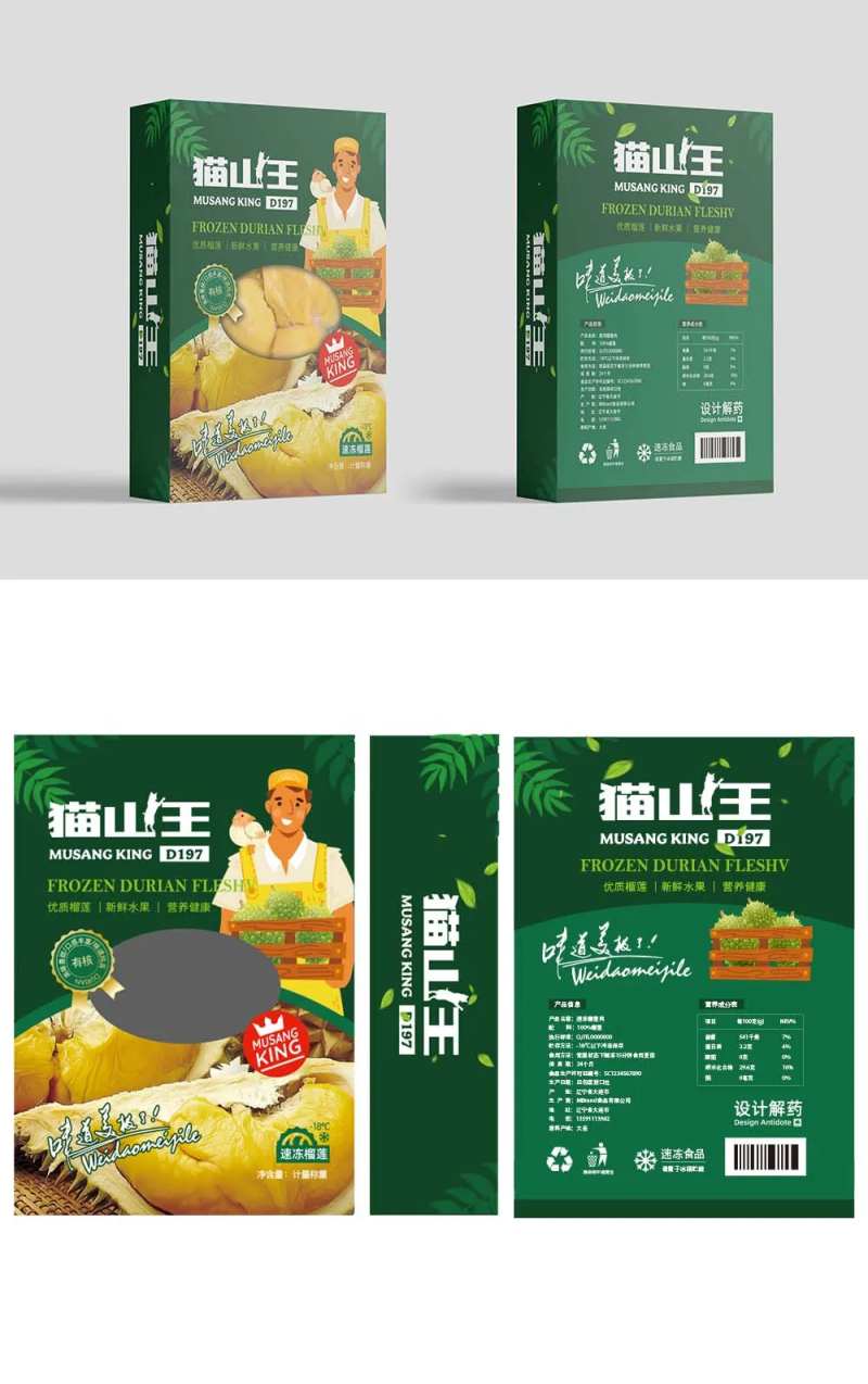 猫山王榴莲包装盒 镂空包装设计-采灵感-cailinggan.com