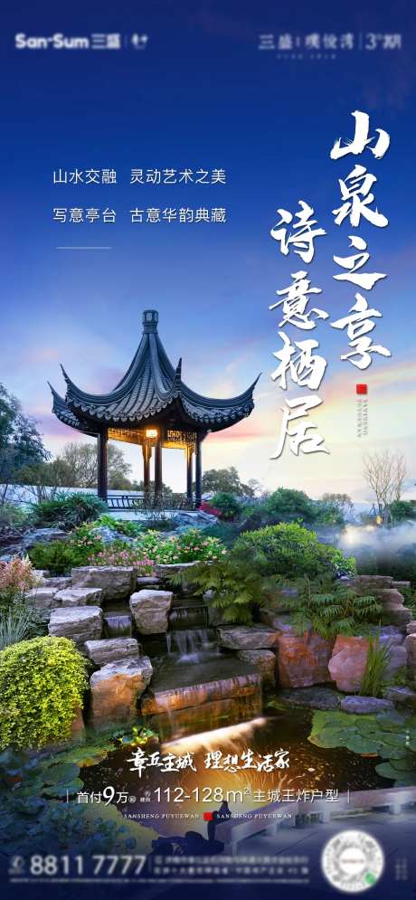 园林价值点-采灵感-https://www.cailinggan.com/