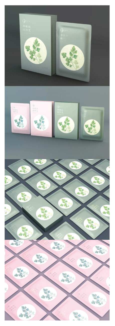 面膜包装设计-采灵感-https://www.cailinggan.com/