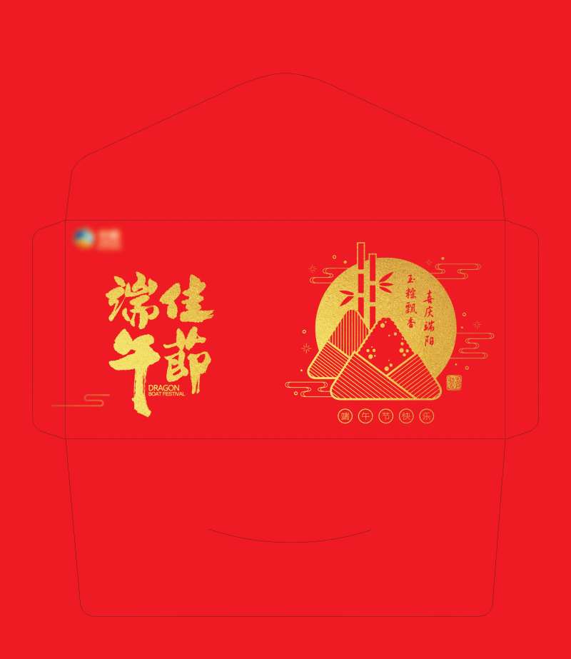 端午卡套红包-采灵感-cailinggan.com