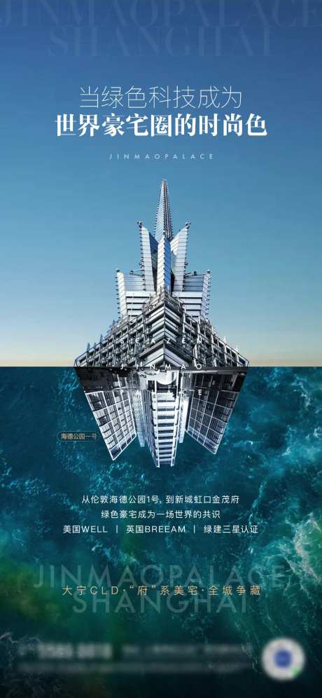 绿色科技豪宅价值微信                                                                                                                                                                                              -采灵感-https://www.cailinggan.com/