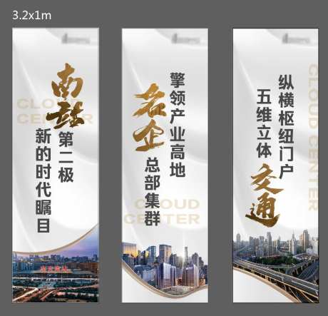 地产价值点挂幅吊幅美陈-采灵感-https://www.cailinggan.com/