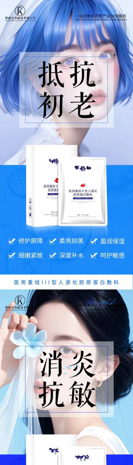 医用重组胶原蛋白面膜-采灵感-https://www.cailinggan.com/