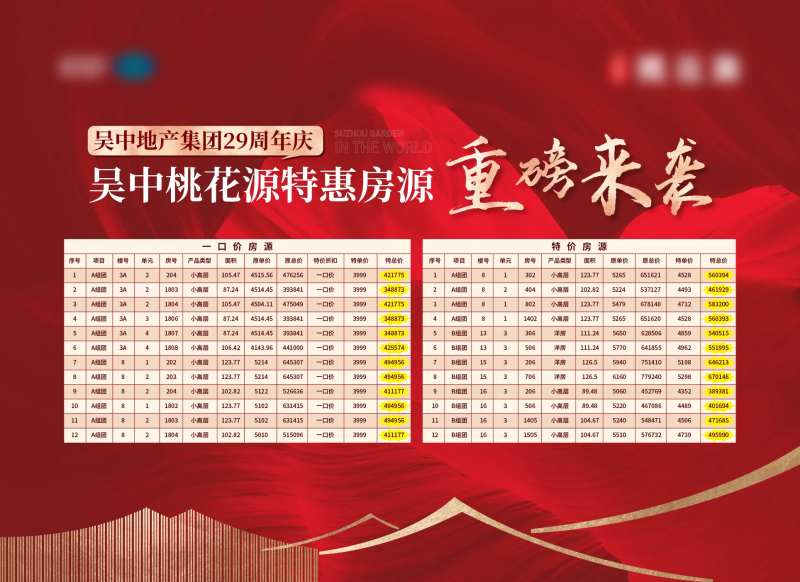 销控板海报-采灵感-cailinggan.com