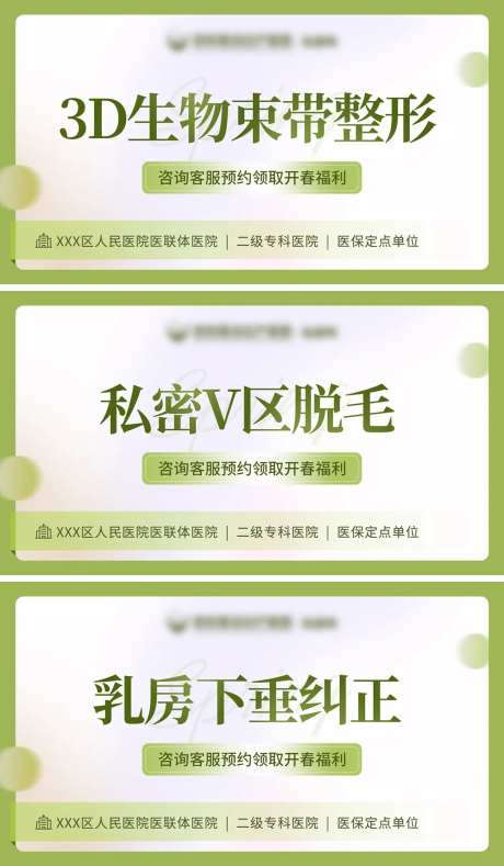 美团电商主图-采灵感-https://www.cailinggan.com/