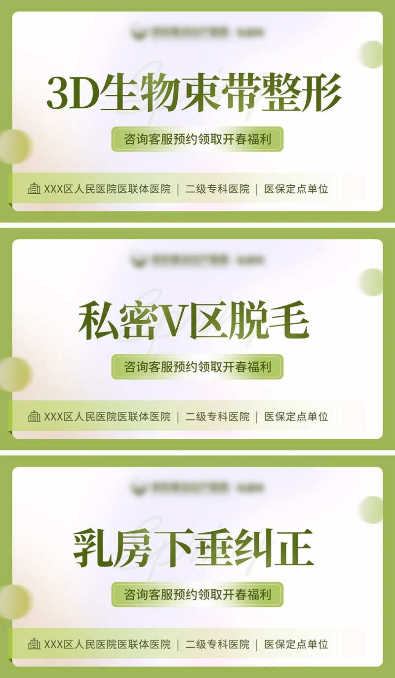 美团电商主图-采灵感-cailinggan.com