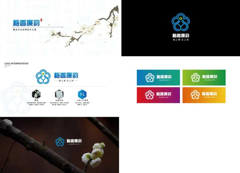 梅花logo-采灵感-cailinggan.com