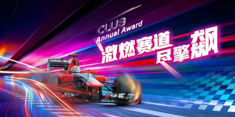 赛车活动主画面-采灵感-https://www.cailinggan.com/