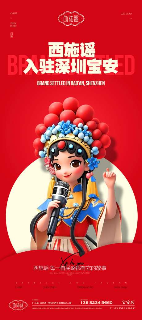 民谣-采灵感-https://www.cailinggan.com/