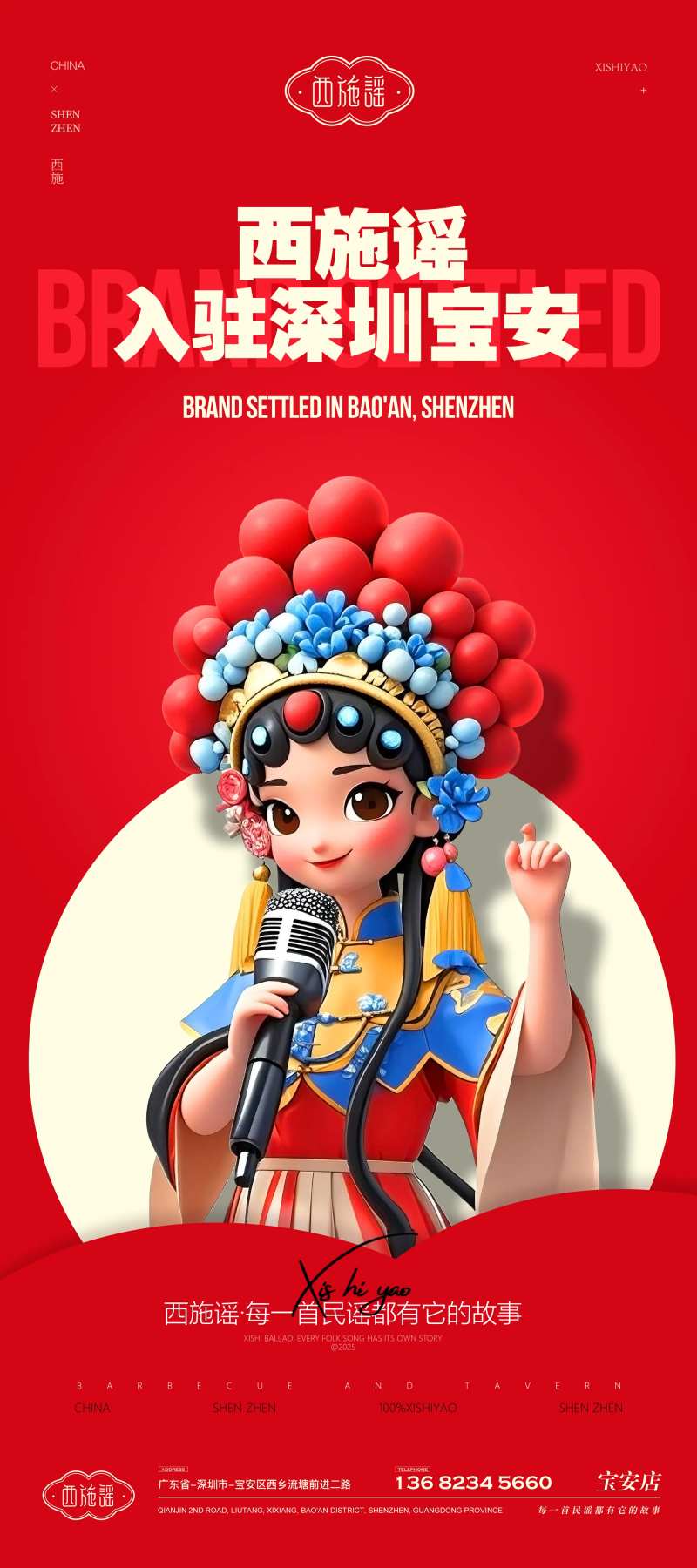 民谣-采灵感-cailinggan.com