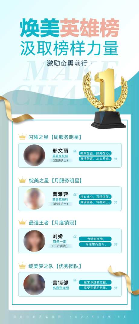 英雄榜-采灵感-https://www.cailinggan.com/