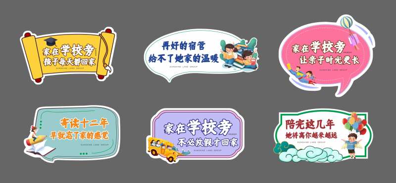 异形手举牌价值点卖点kt板温馨提示牌-采灵感-cailinggan.com