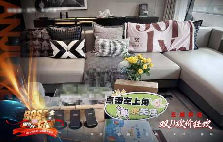 双11狂欢活动水印-采灵感-https://www.cailinggan.com/