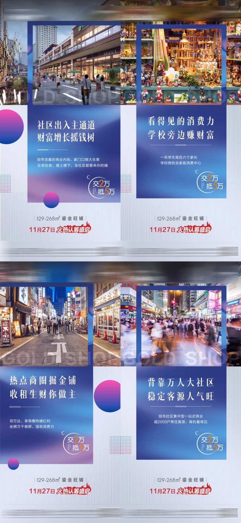 商业价值点系列微推-采灵感-cailinggan.com
