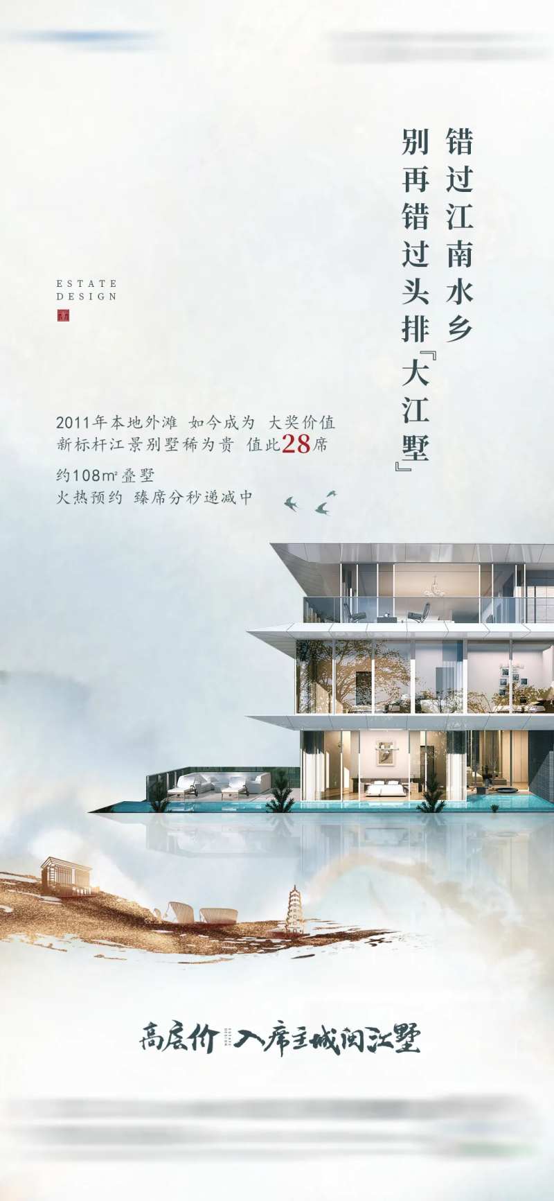 稀缺性系列炒作微单-采灵感-cailinggan.com