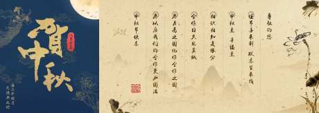 中秋礼盒贺卡-采灵感-https://www.cailinggan.com/