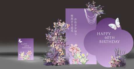 紫色粉紫生日宴派对布置堆头美陈-采灵感-https://www.cailinggan.com/