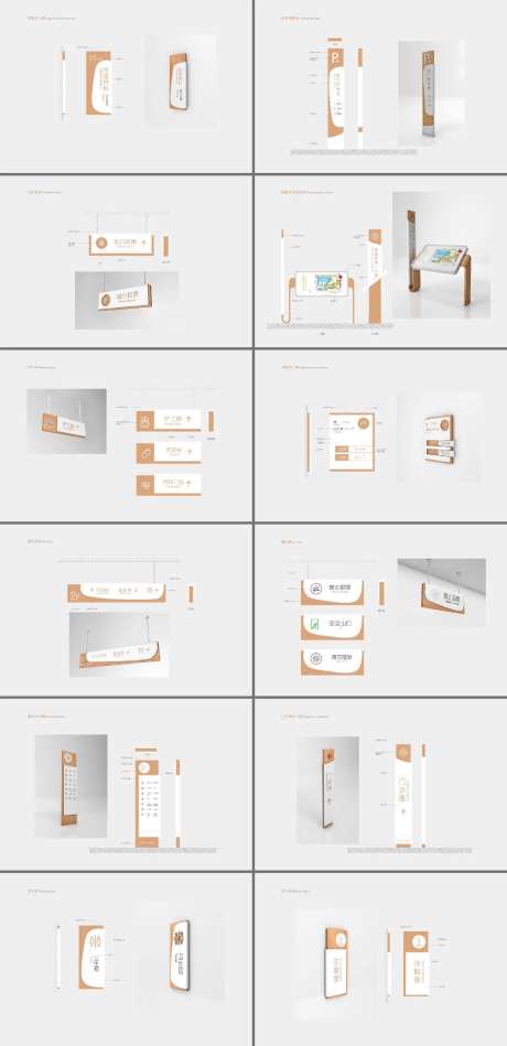 医院VI导视设计-采灵感-https://www.cailinggan.com/