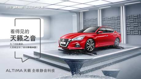 天籁知乎三阶段KV-采灵感-https://www.cailinggan.com/