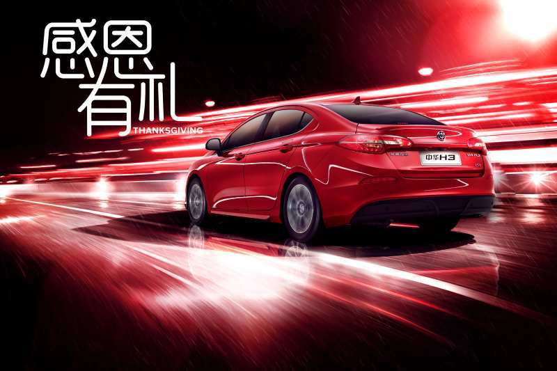 感恩400万钜惠聚划算汽车夜景主视觉-采灵感-cailinggan.com